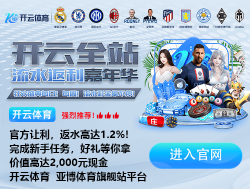 中超第28轮跑动榜:英博4人进前五,佩尼亚突破14000米创赛季纪录